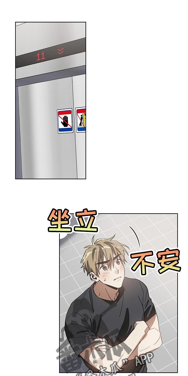 第12章：评卷
