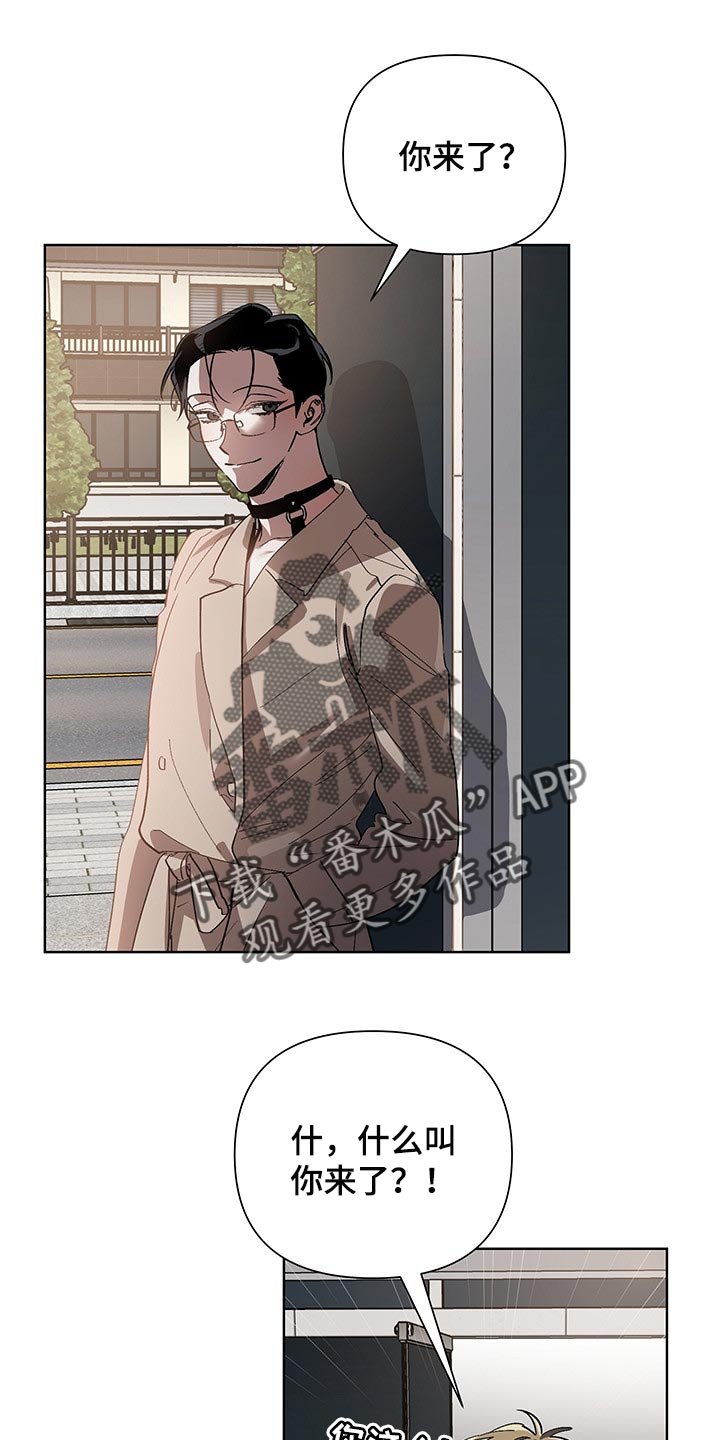 第13章：看到了