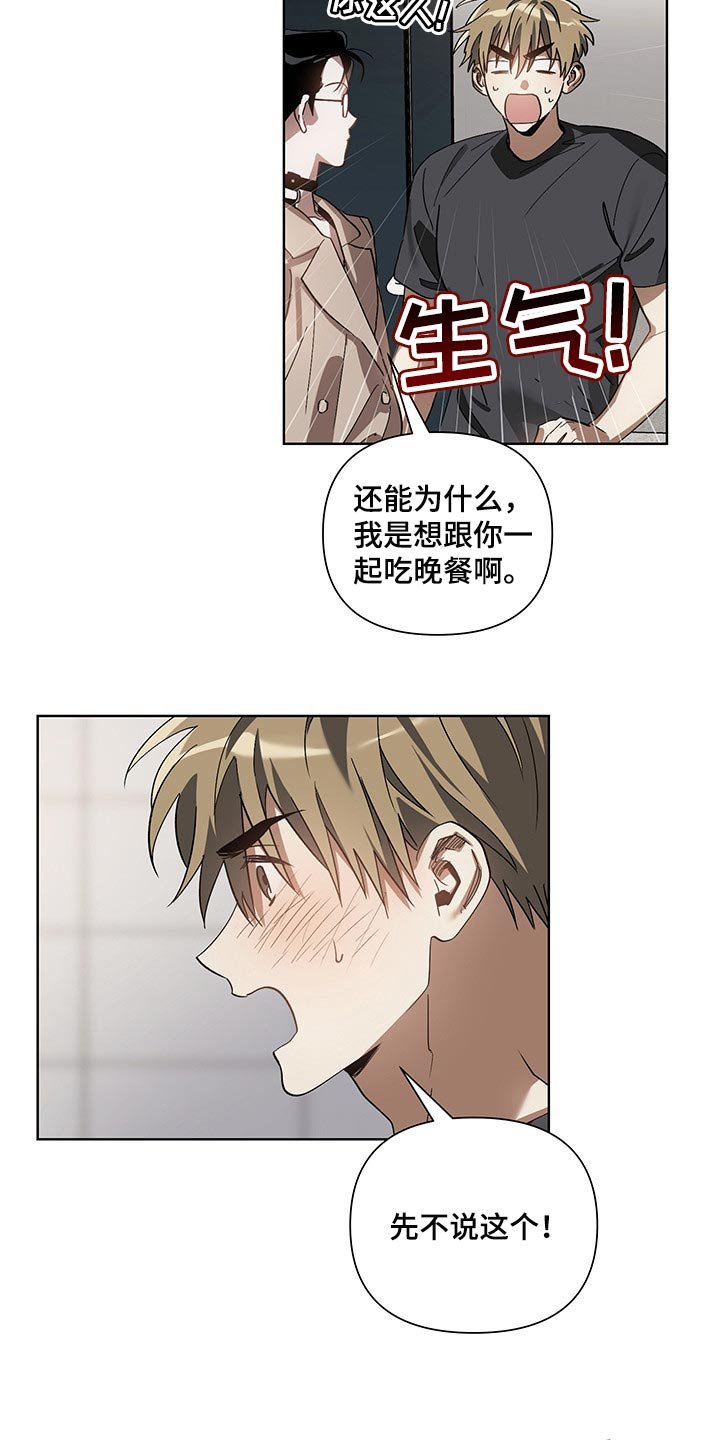 第13章：看到了