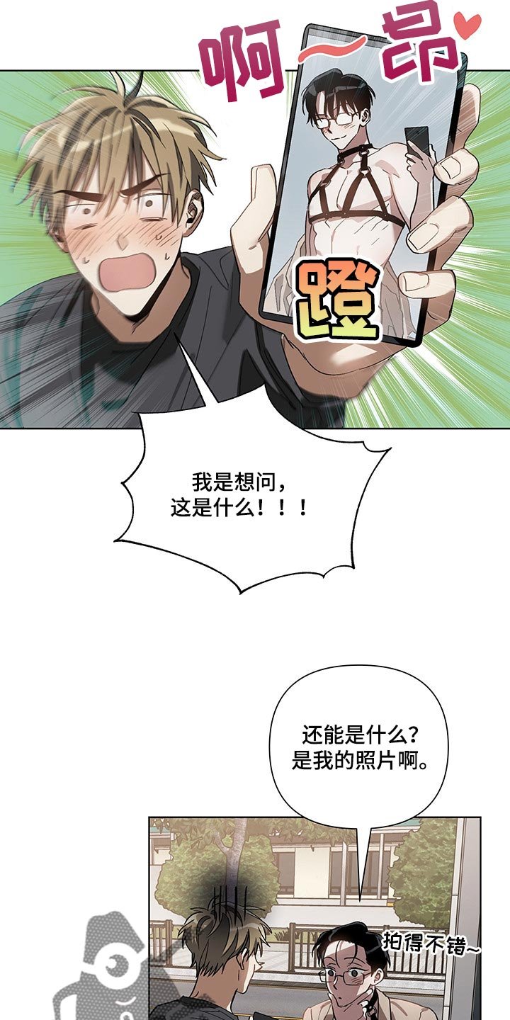 第13章：看到了