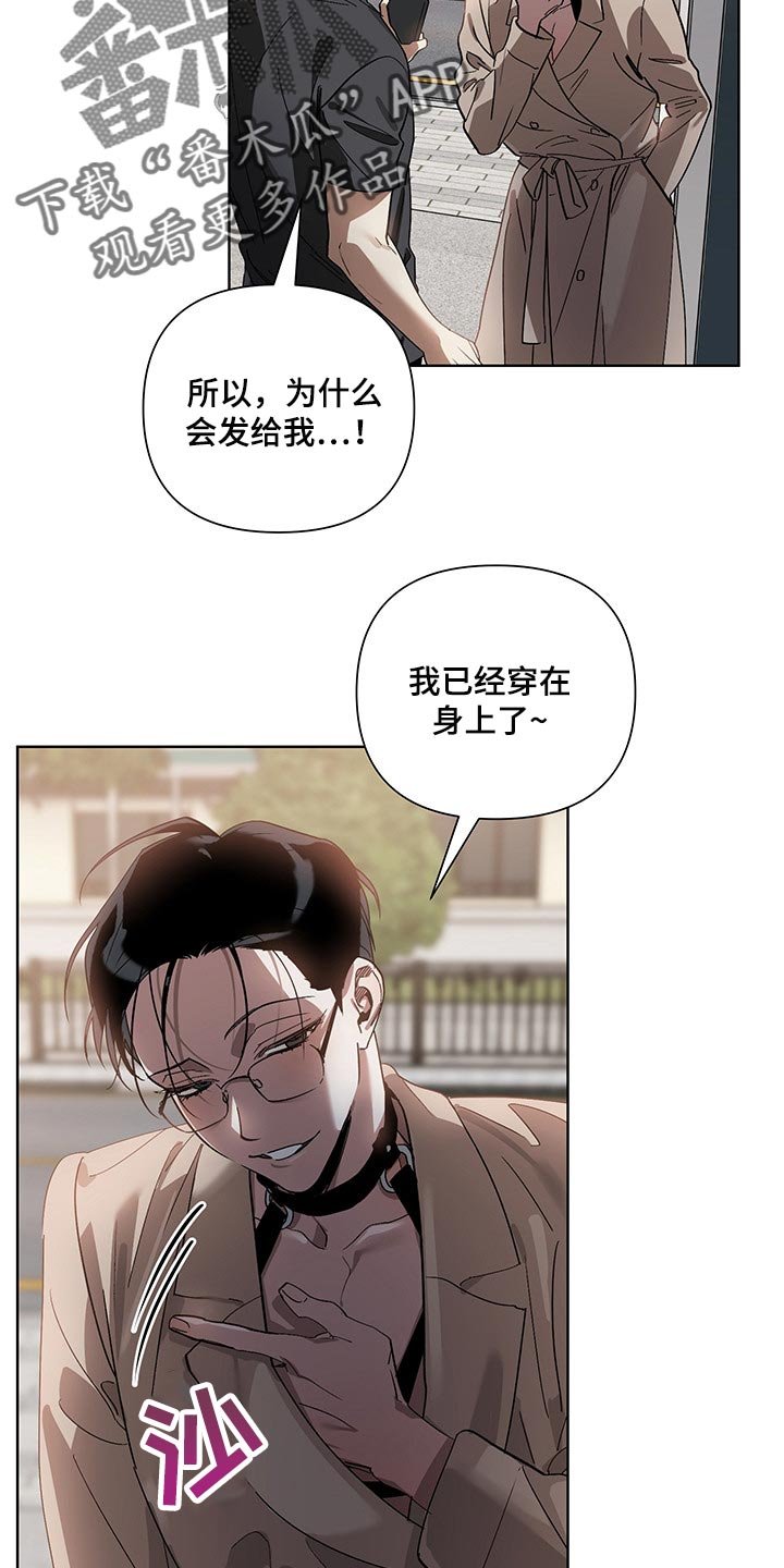第13章：看到了