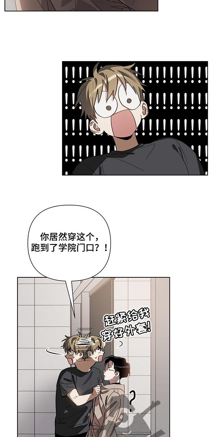 第13章：看到了