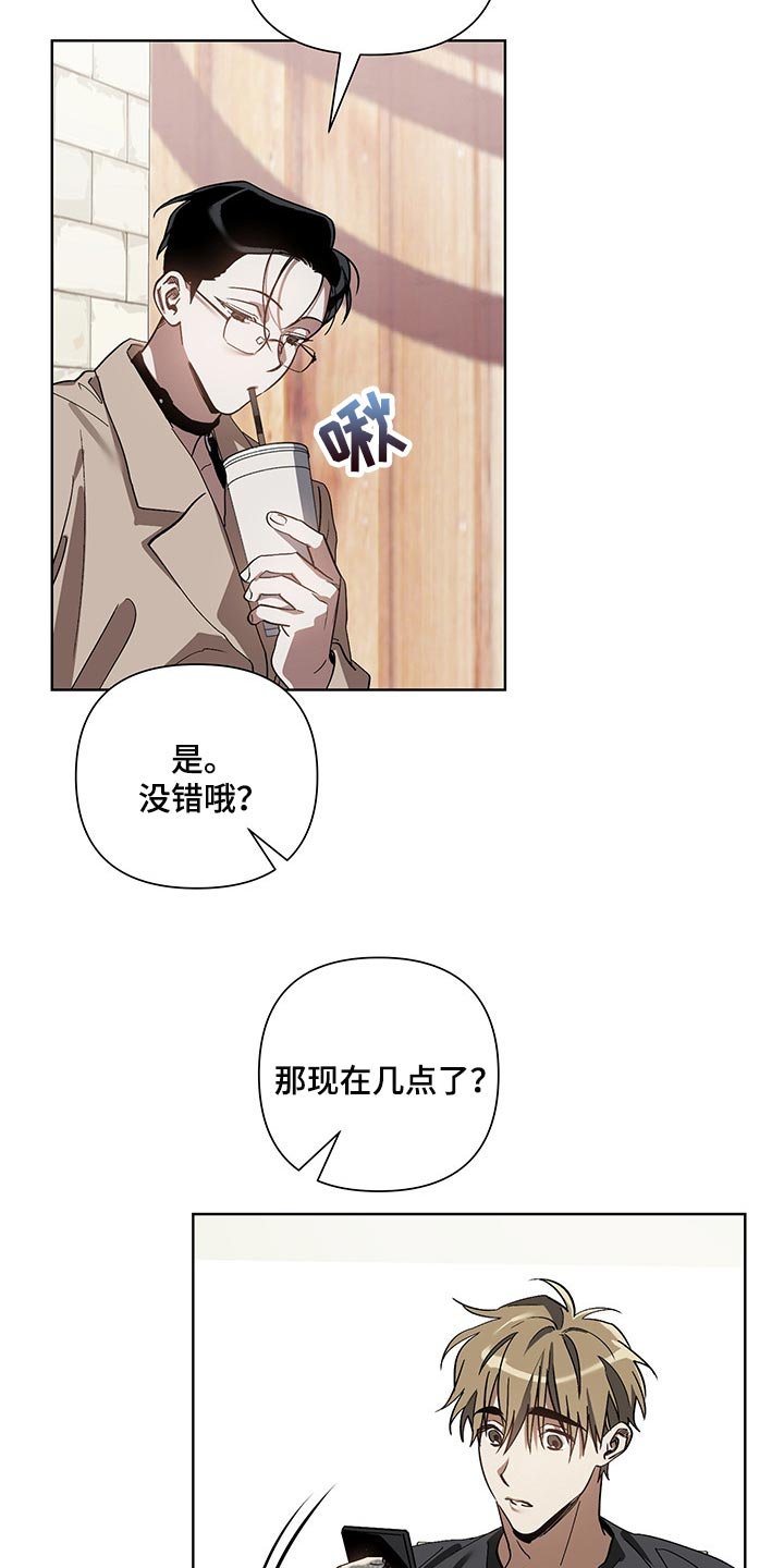 第13章：看到了