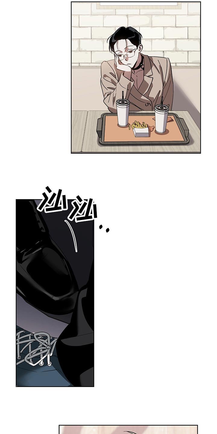 第13章：看到了
