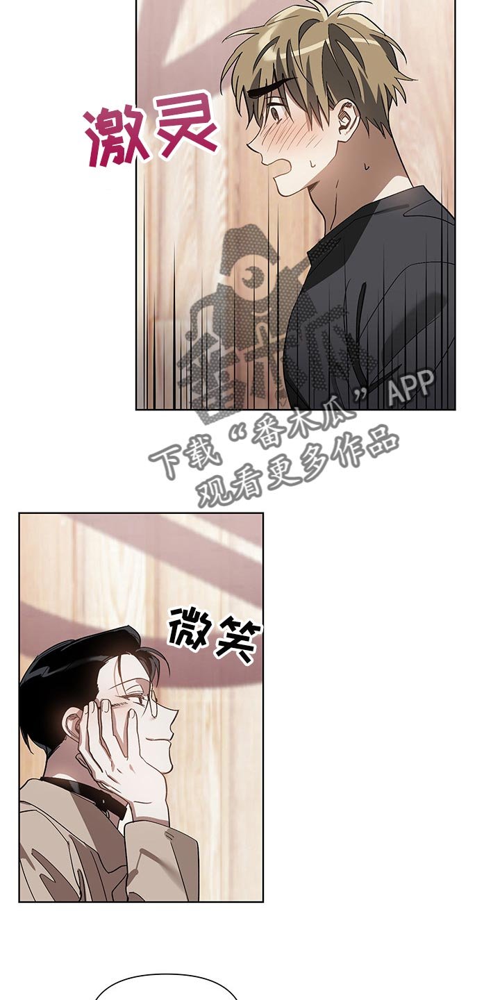 第13章：看到了