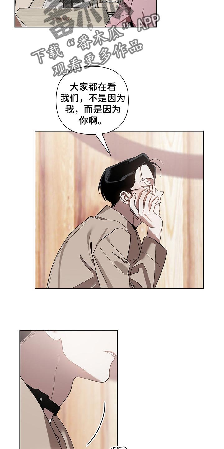 第13章：看到了
