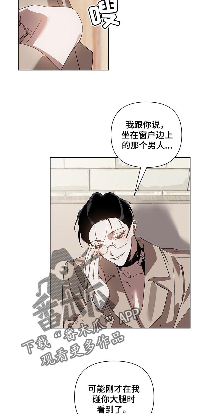 第13章：看到了