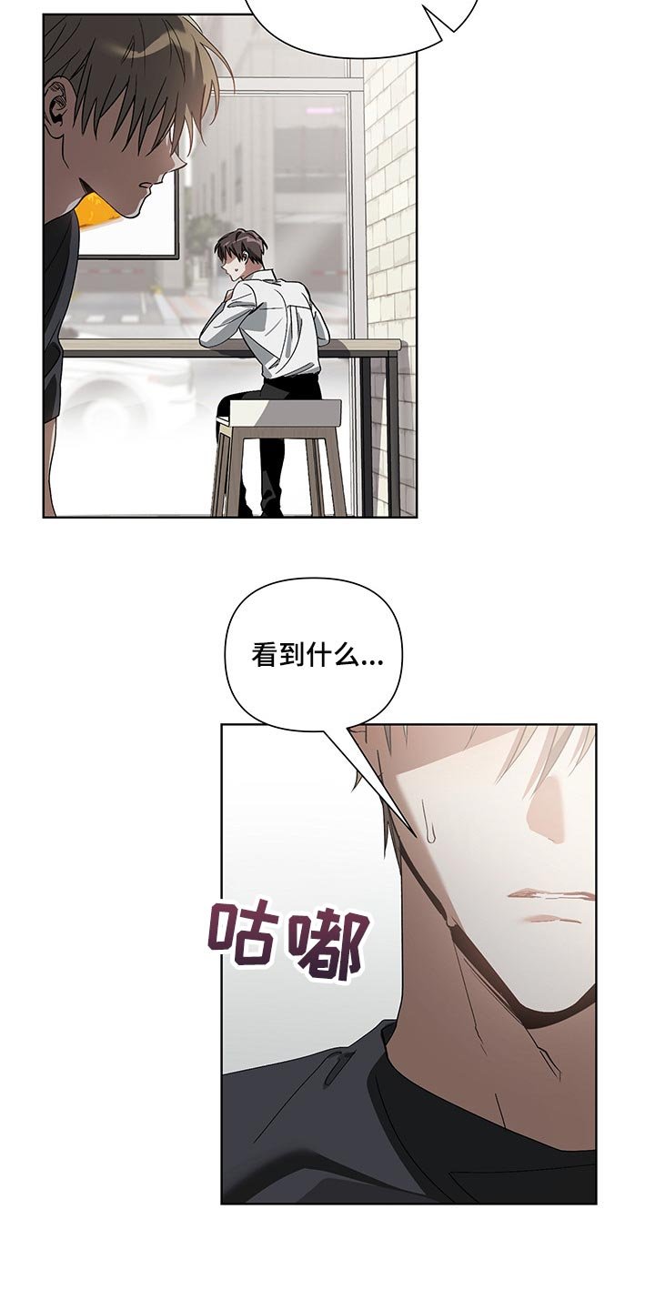 第13章：看到了