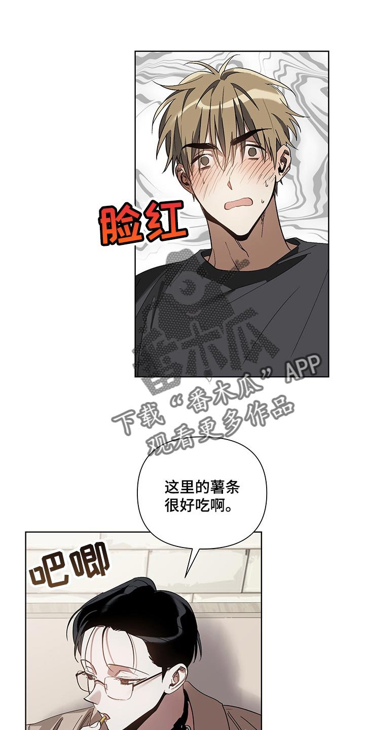 第14章：自愿