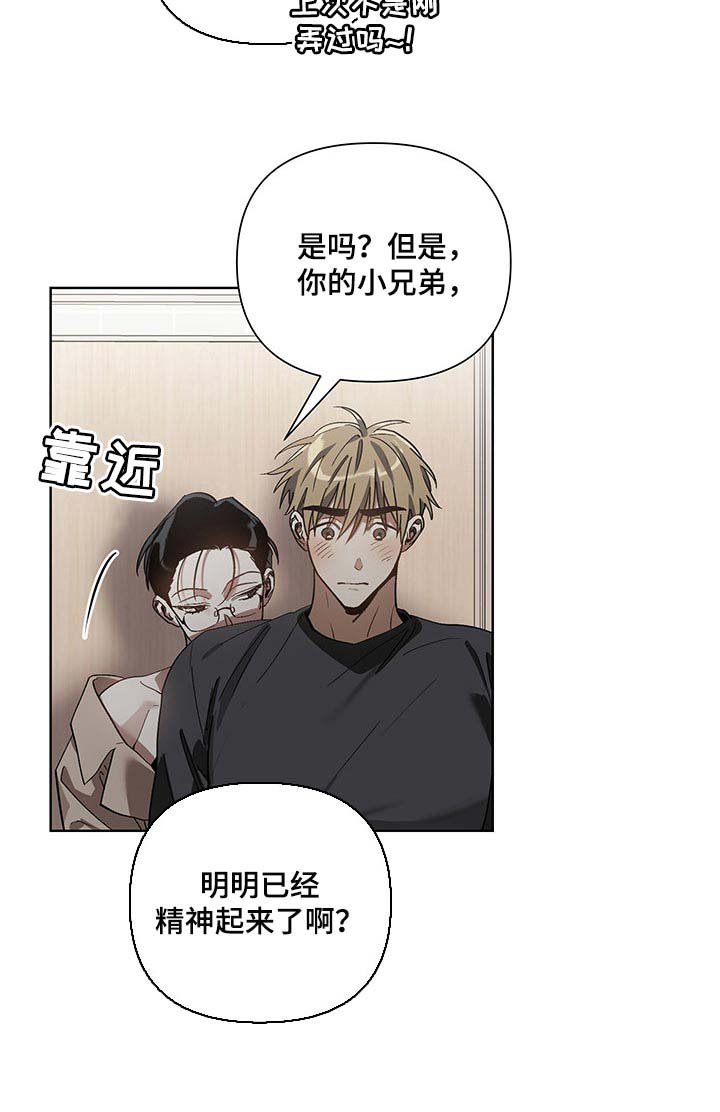 第14章：自愿