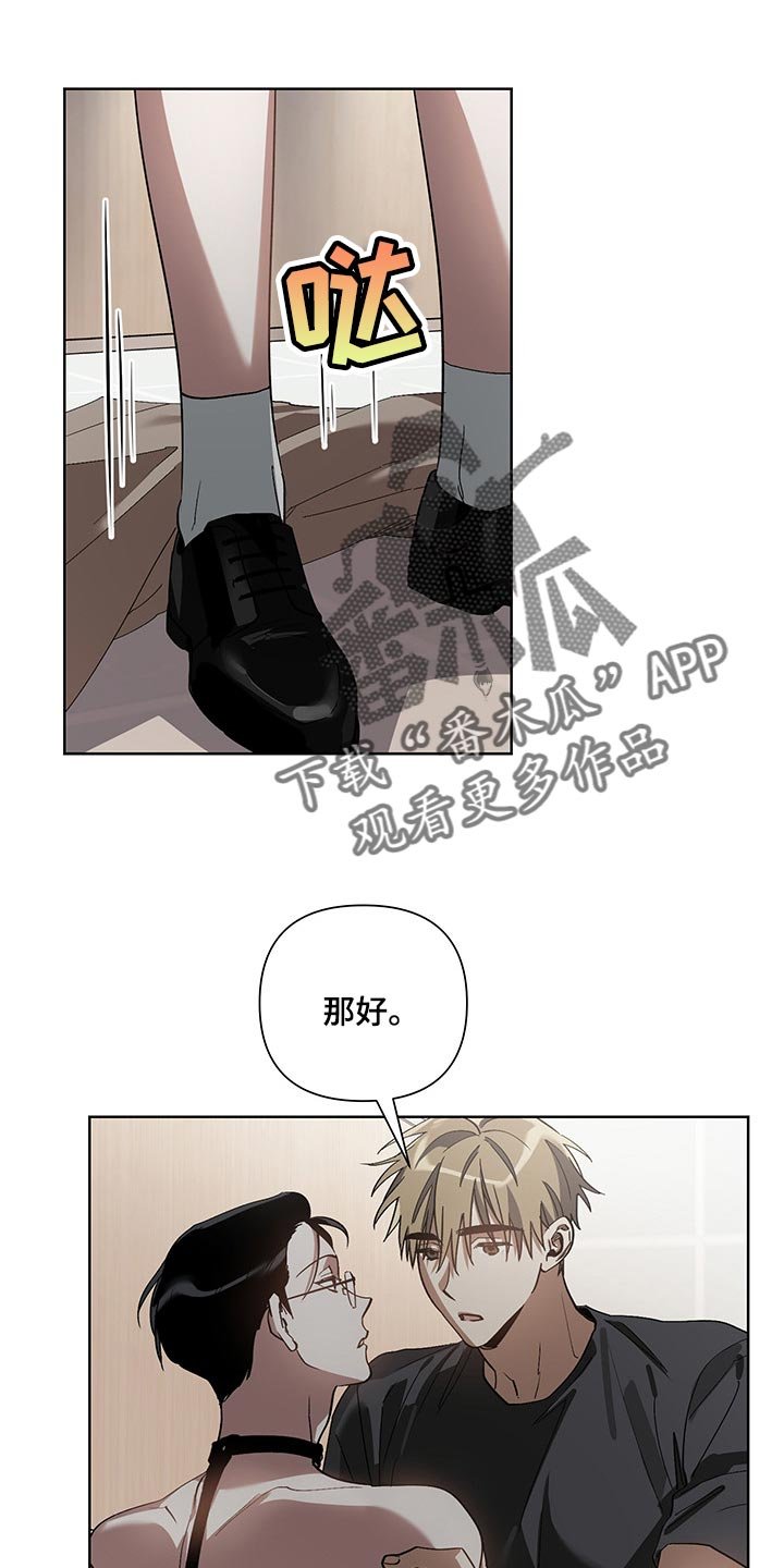 第14章：自愿