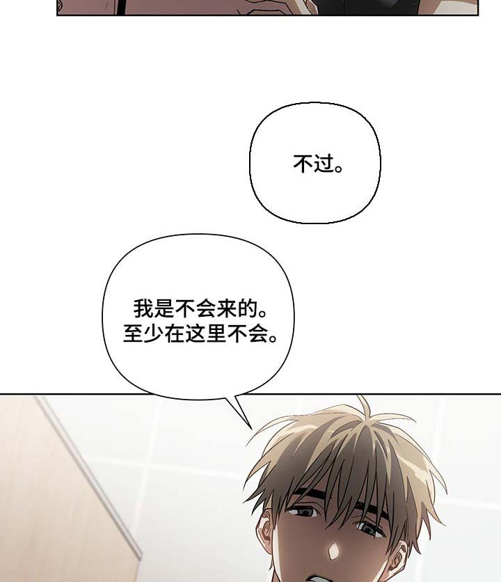 第14章：自愿