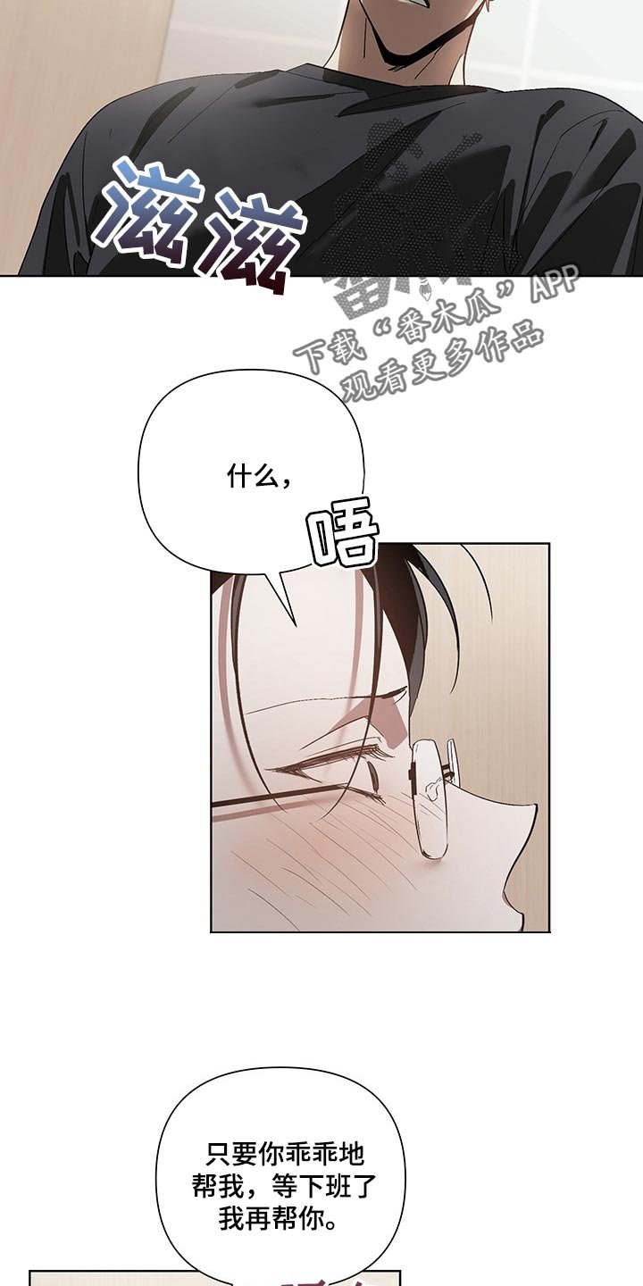 第14章：自愿