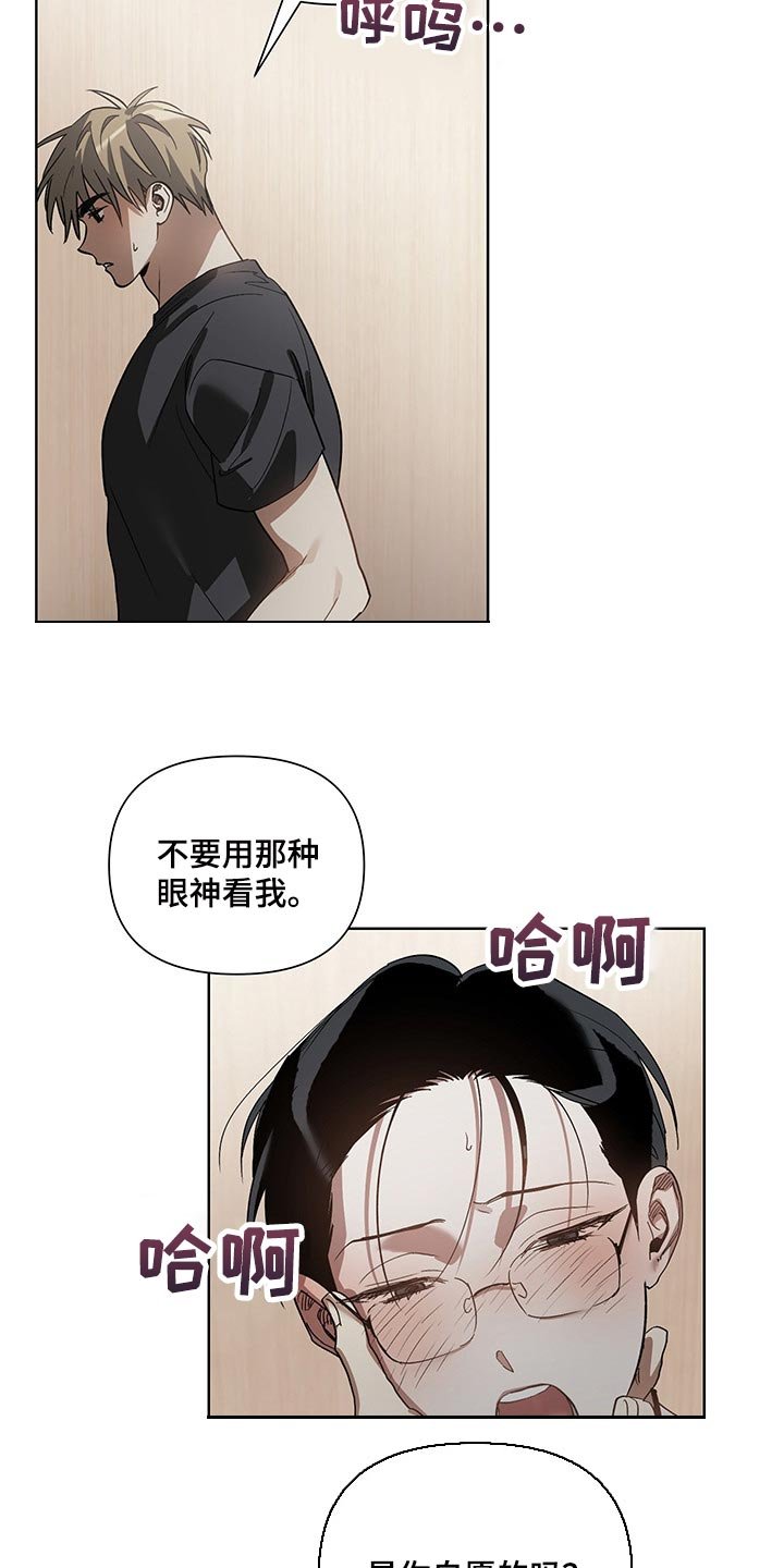 第14章：自愿