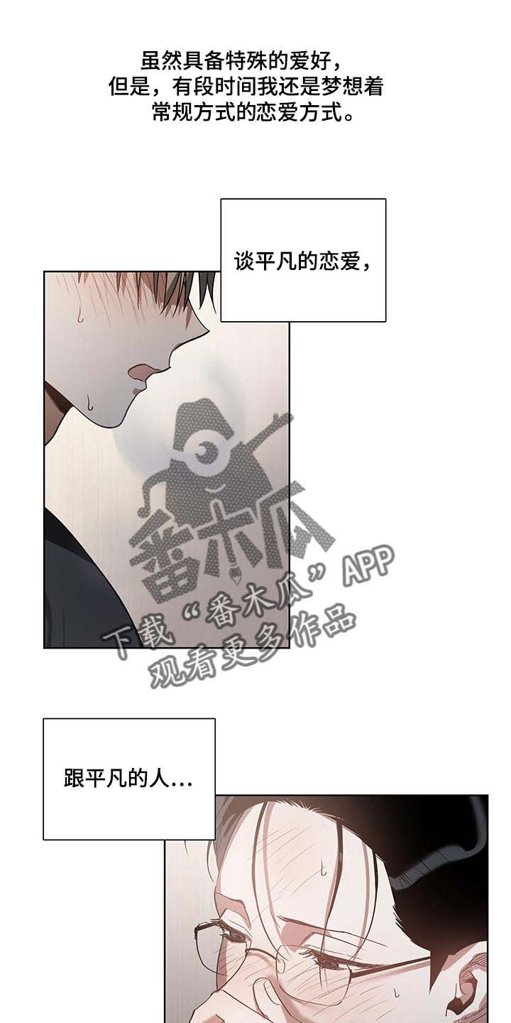 第15章：回心转意