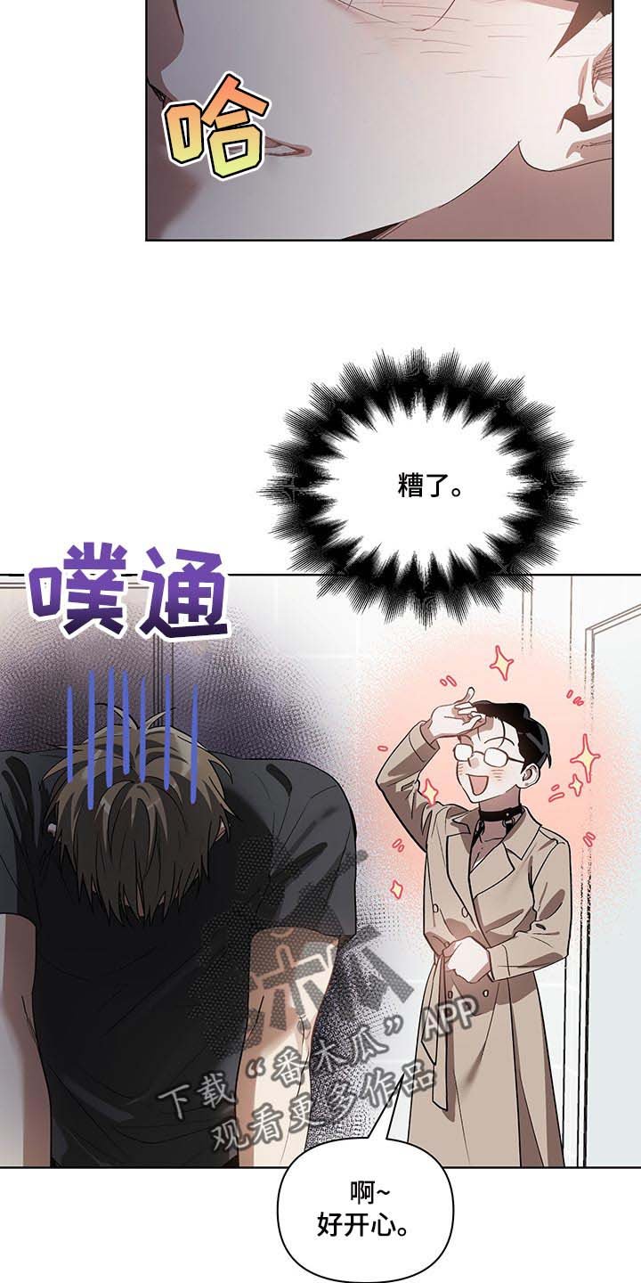 第15章：回心转意