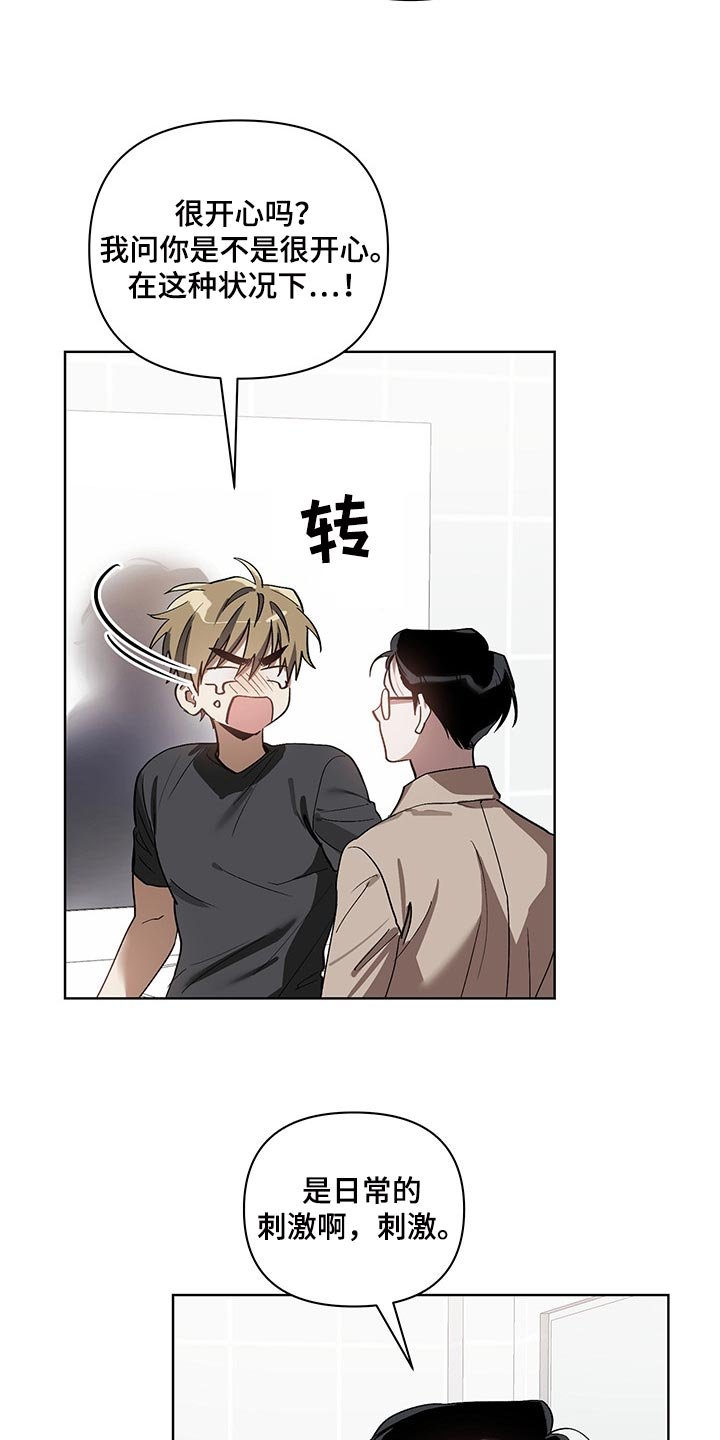 第15章：回心转意
