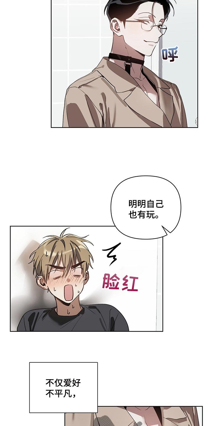 第15章：回心转意