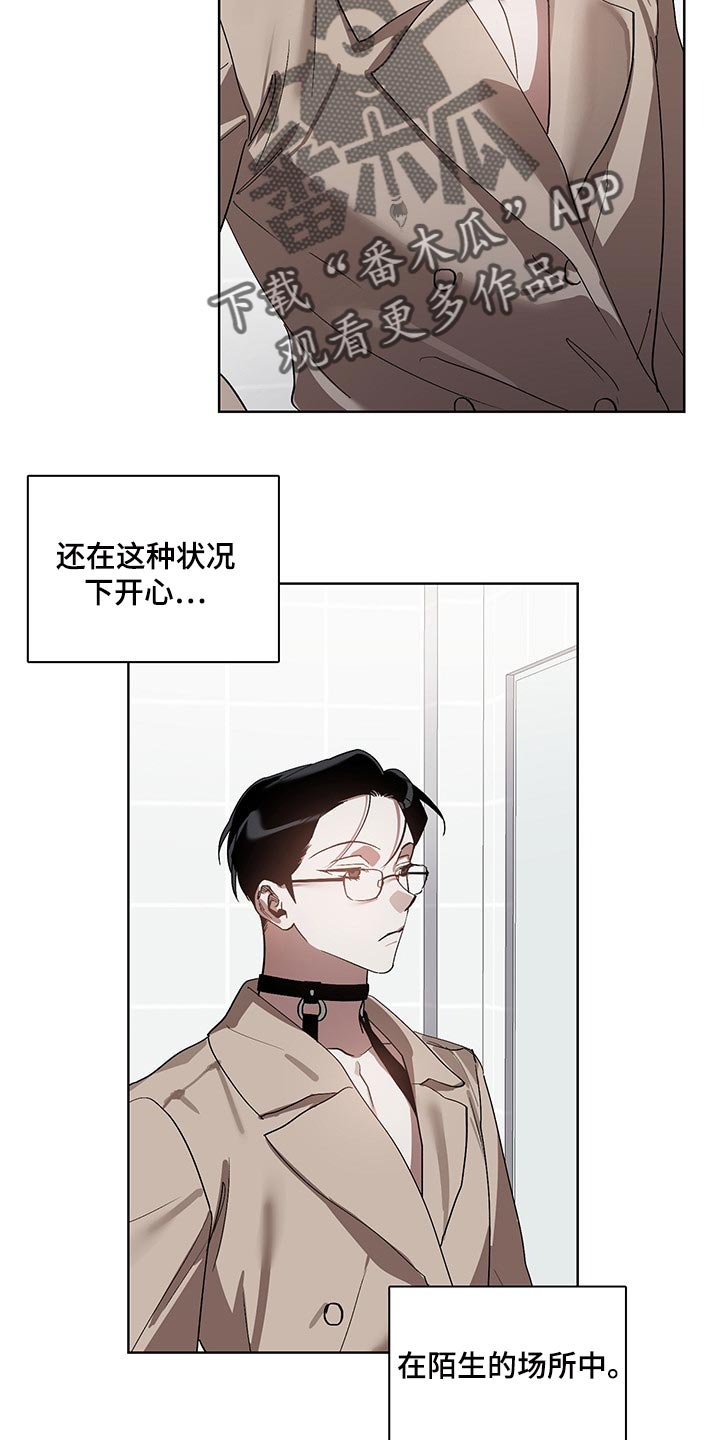 第15章：回心转意