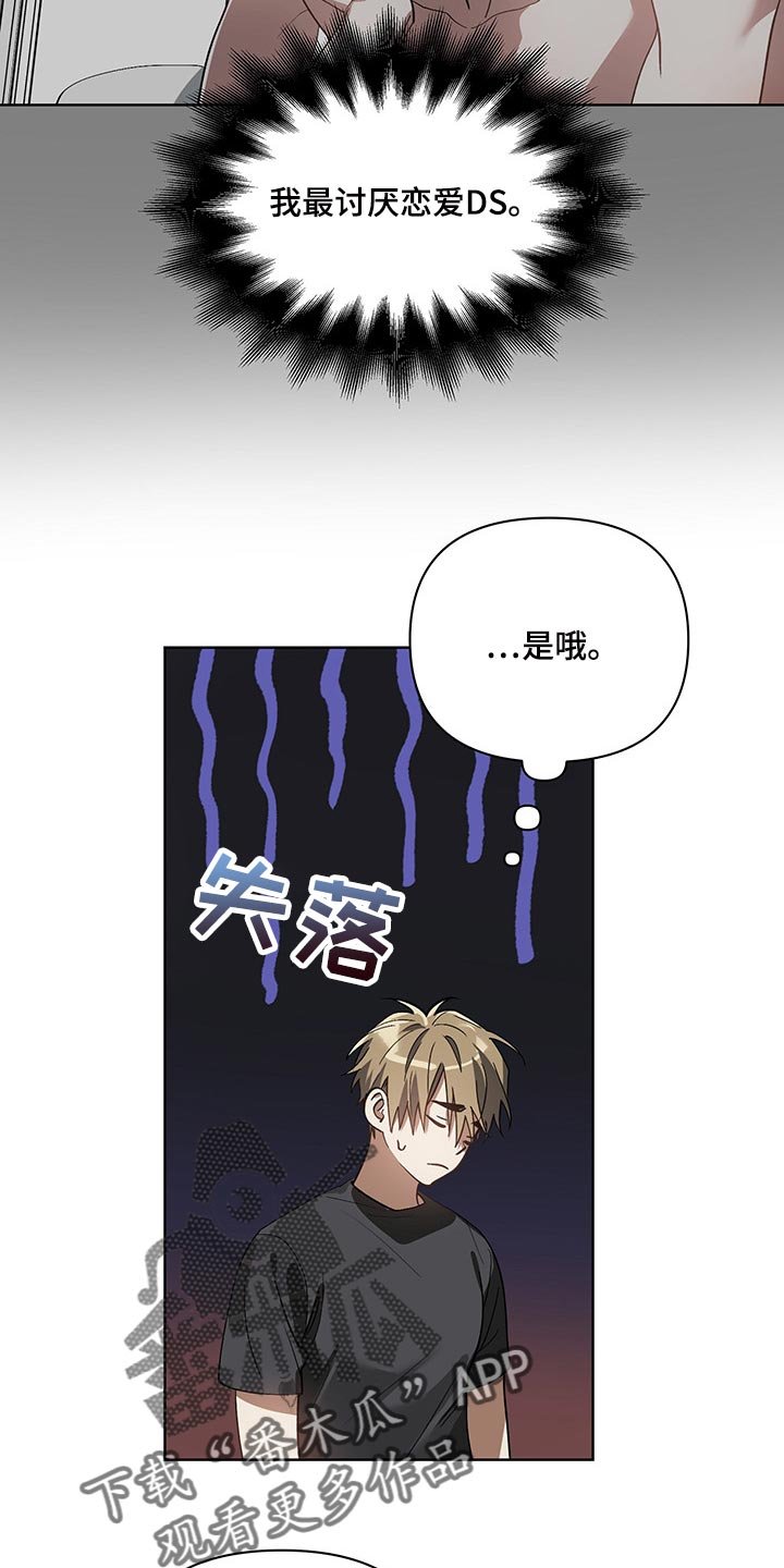 第15章：回心转意