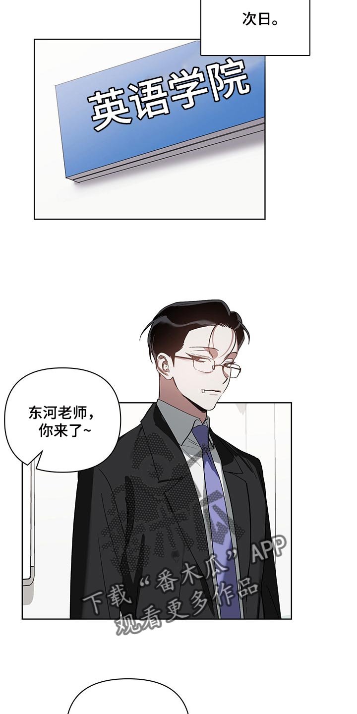 第15章：回心转意