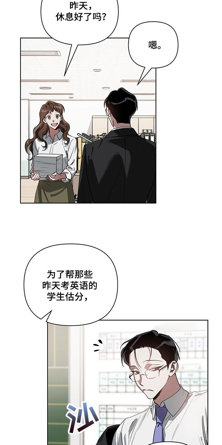 第15章：回心转意