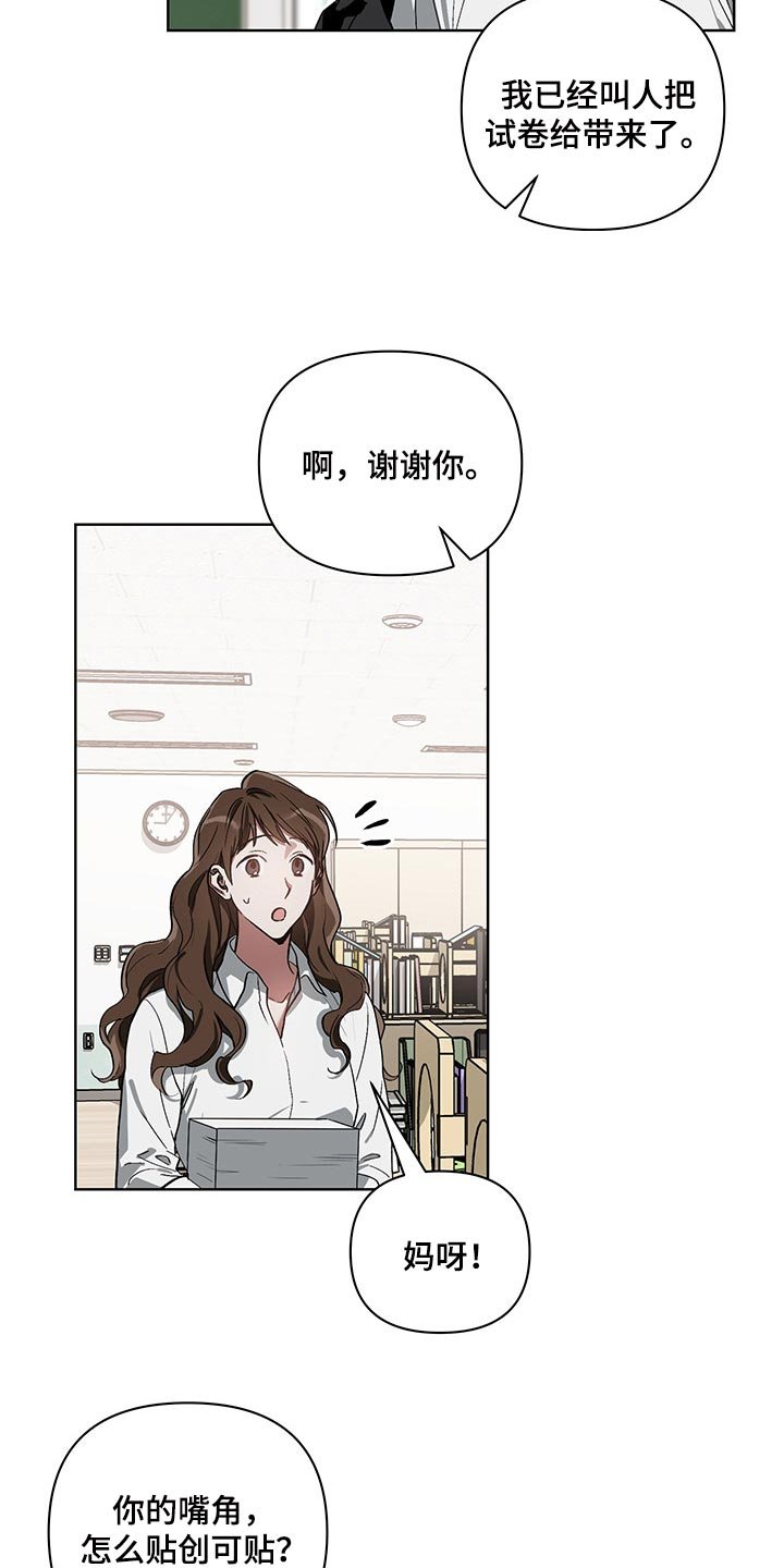第15章：回心转意