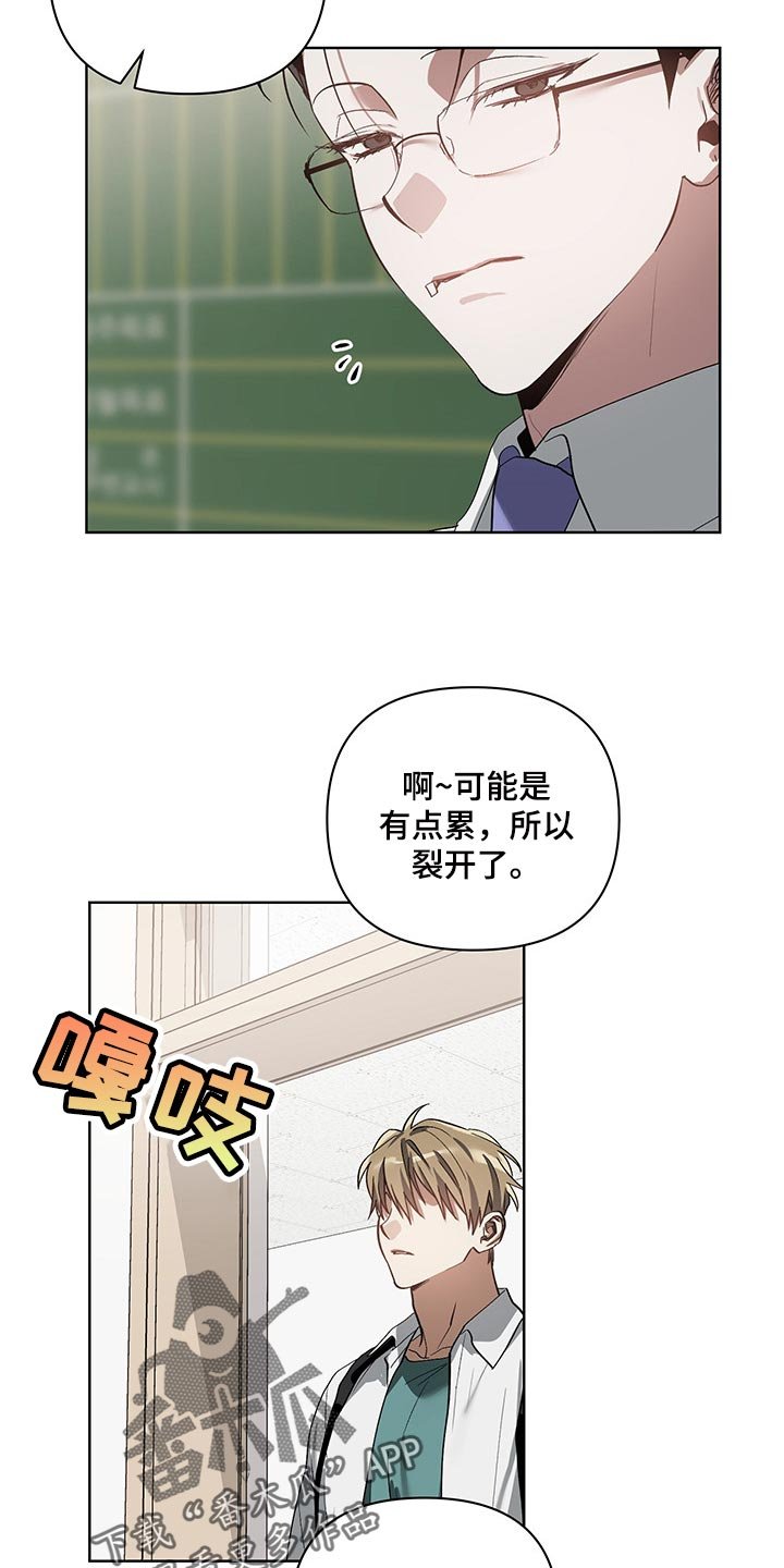 第15章：回心转意