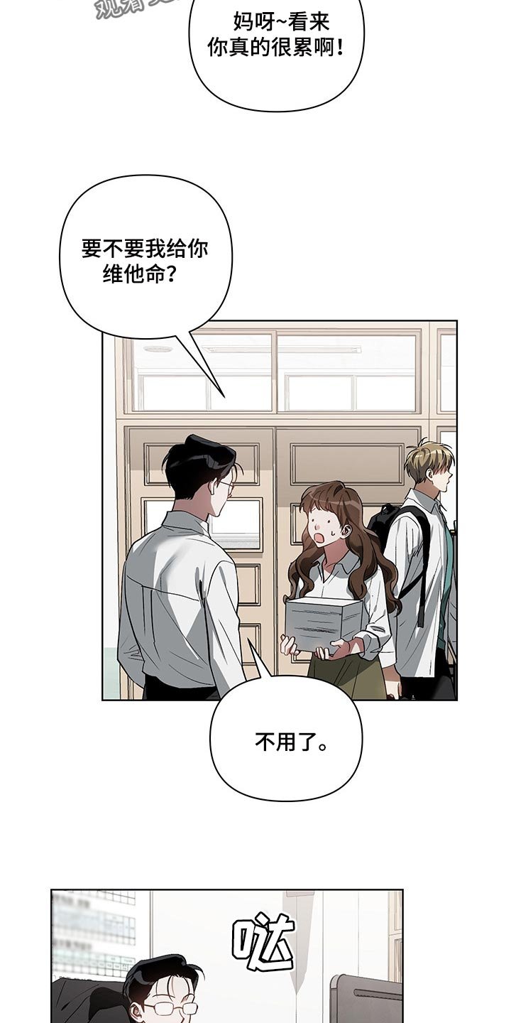 第15章：回心转意