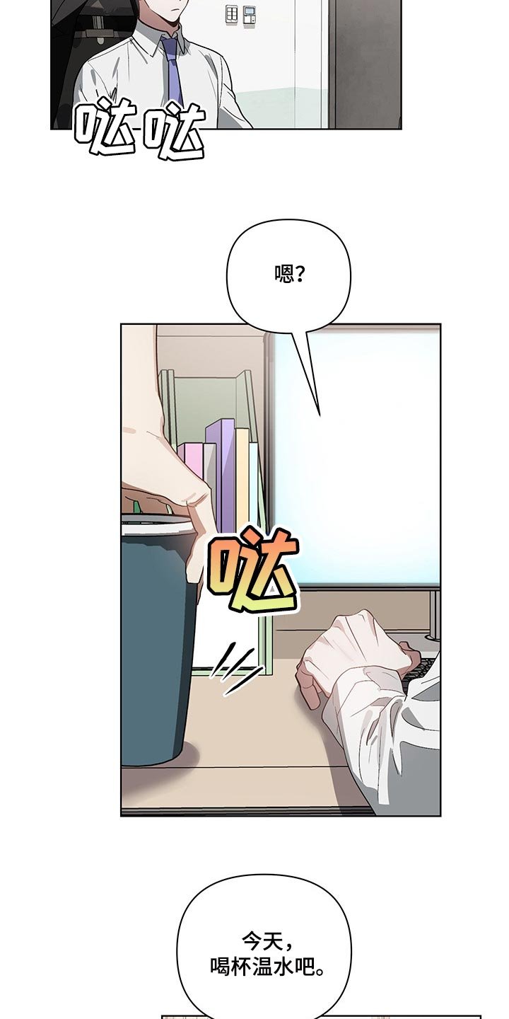 第15章：回心转意