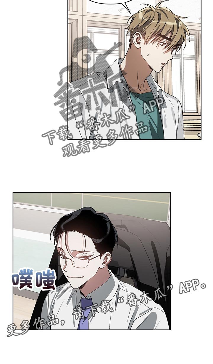 第15章：回心转意