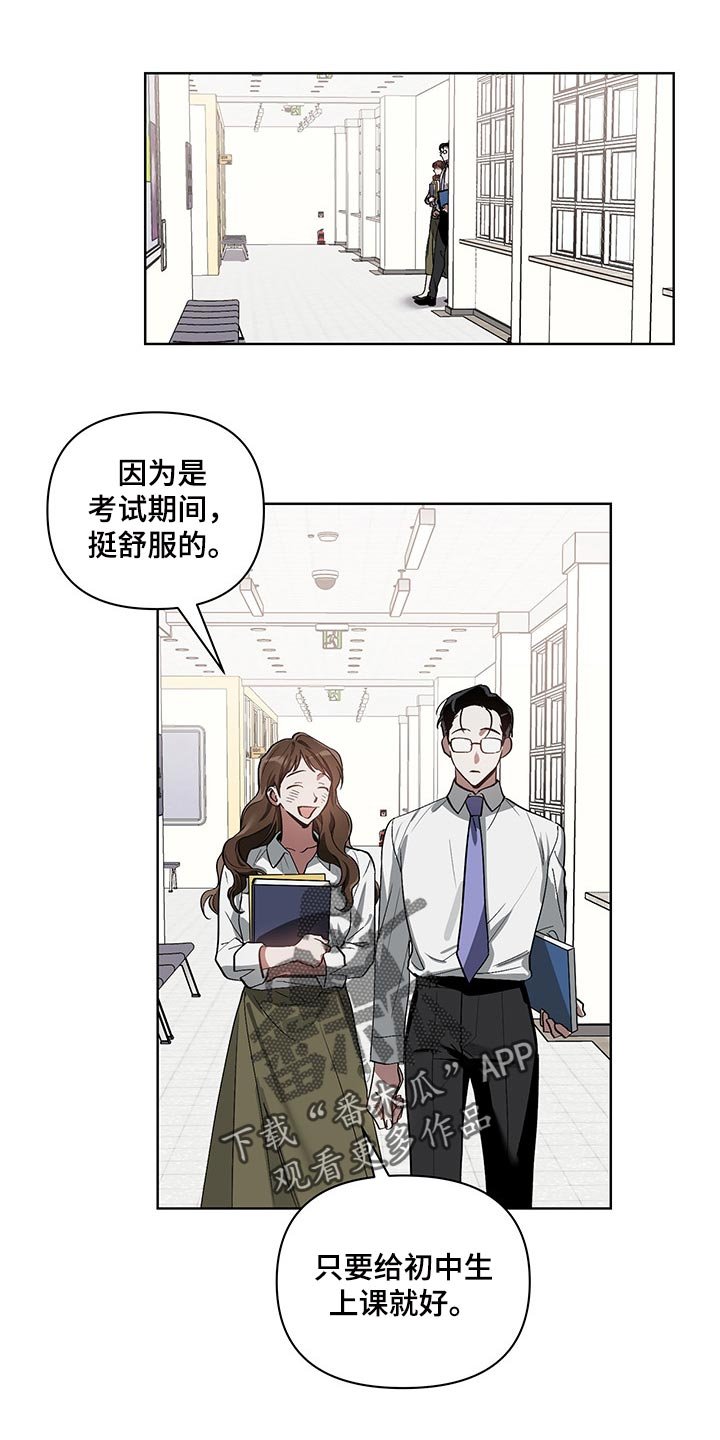 第16章：涂软膏