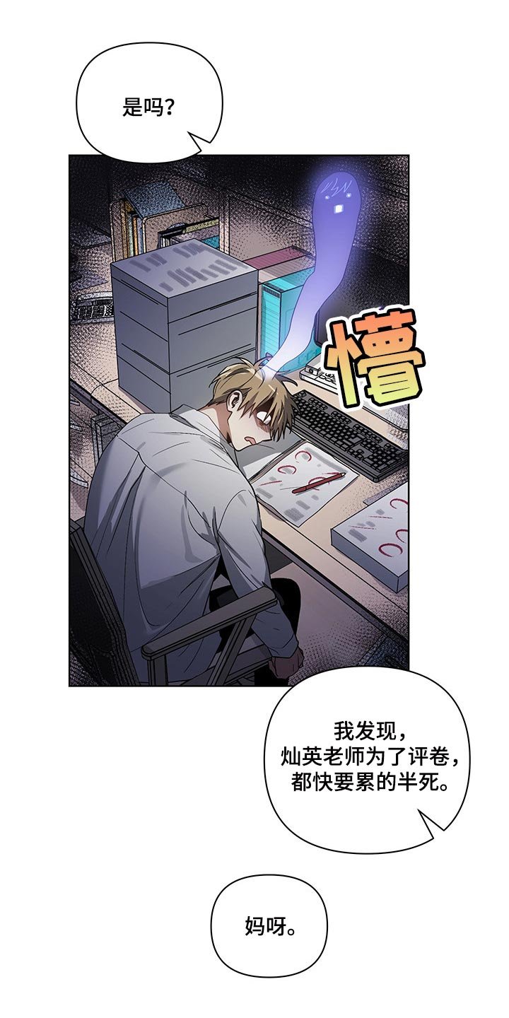 第16章：涂软膏