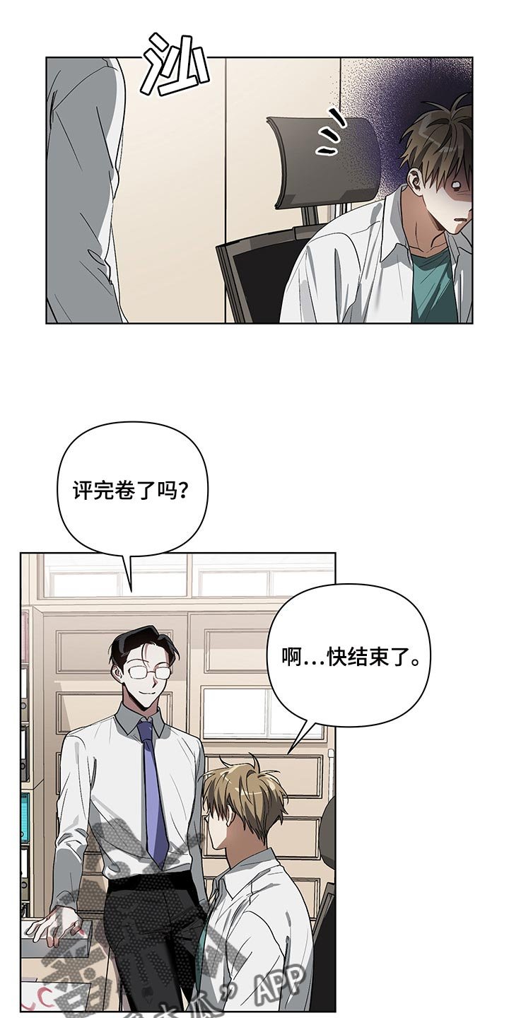 第16章：涂软膏