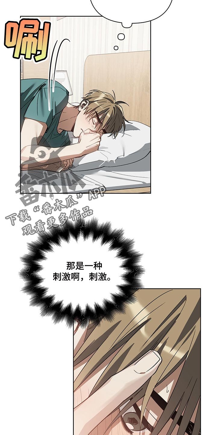 第16章：涂软膏