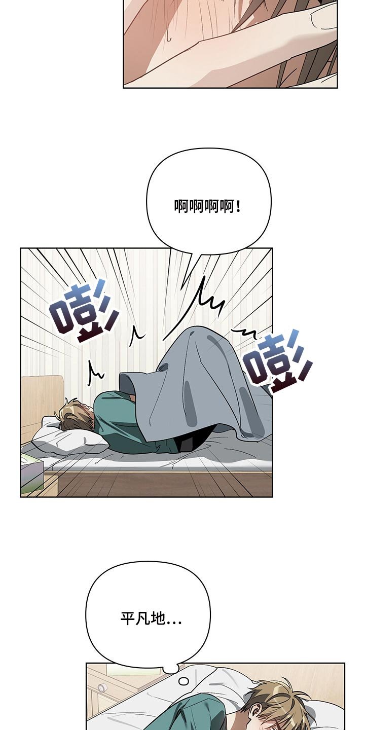 第16章：涂软膏