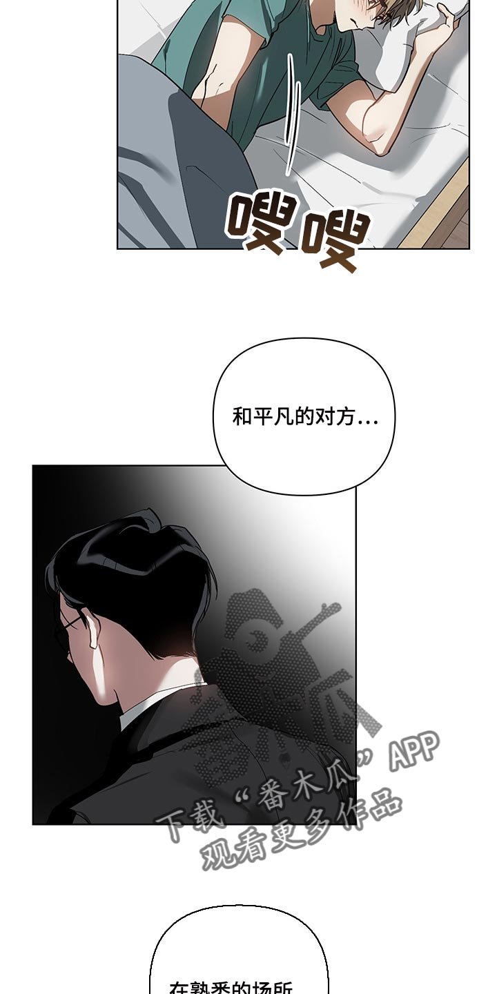 第16章：涂软膏