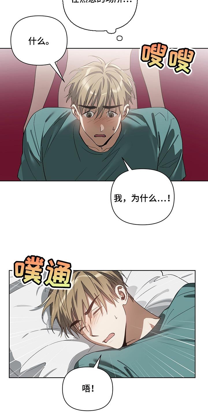 第16章：涂软膏