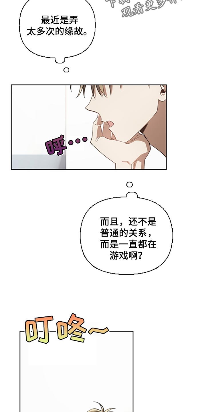 第17章：等你好了