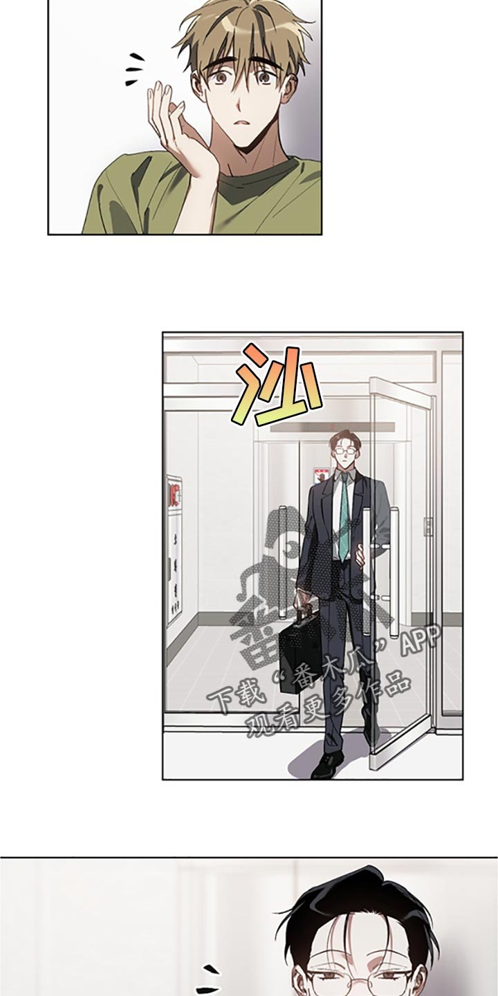 第17章：等你好了