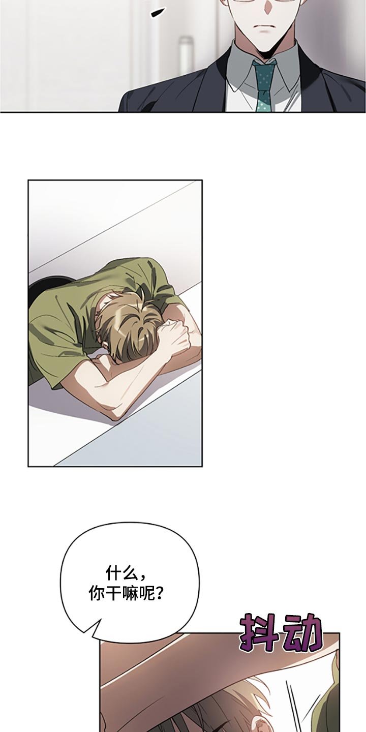 第17章：等你好了