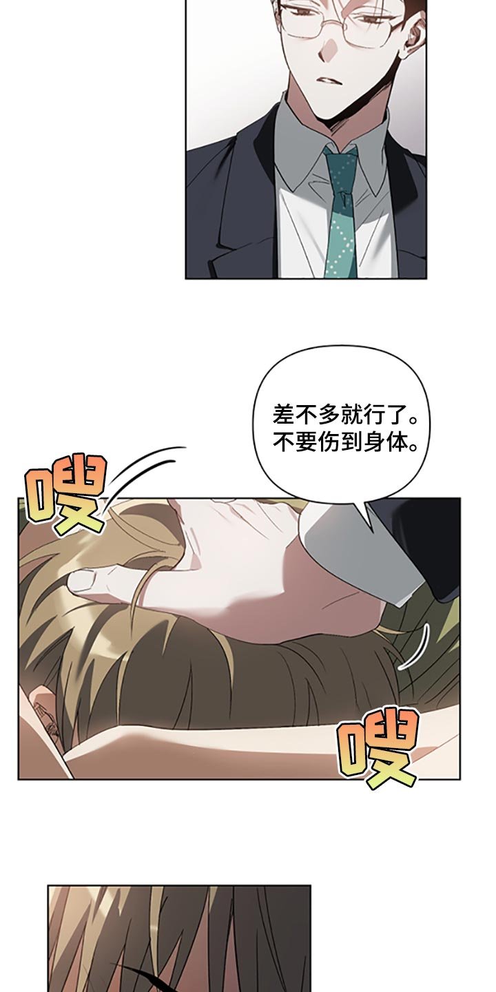 第17章：等你好了
