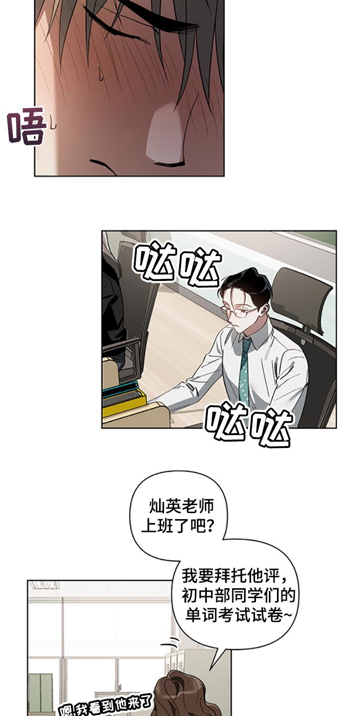 第17章：等你好了