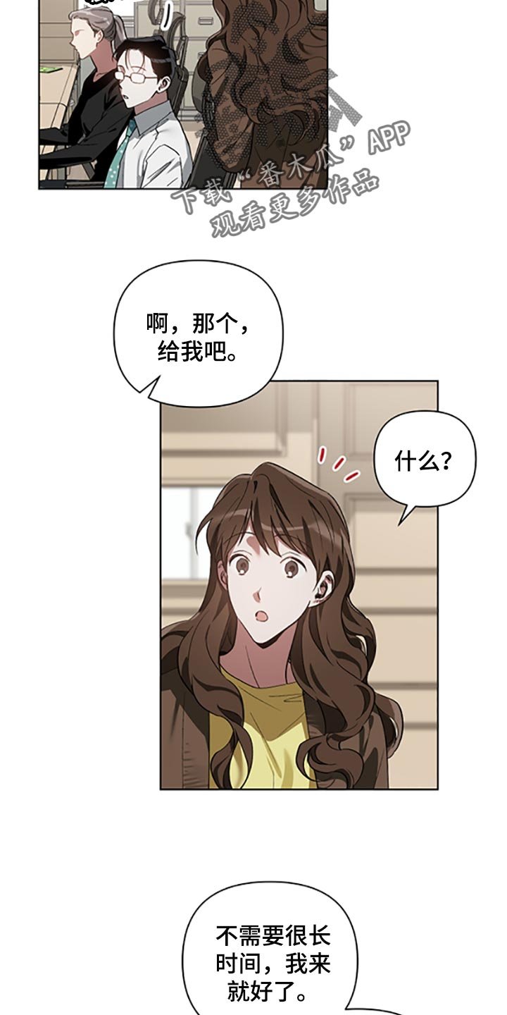 第17章：等你好了
