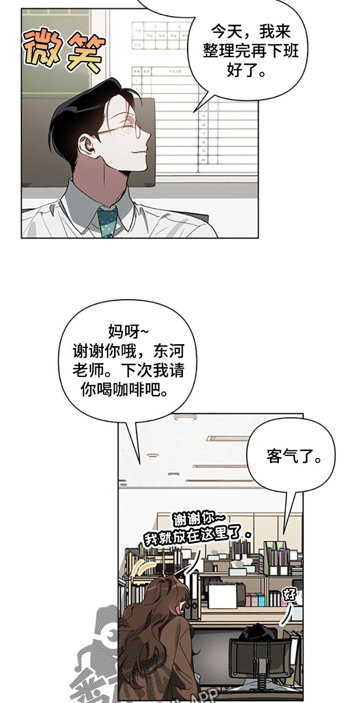 第17章：等你好了