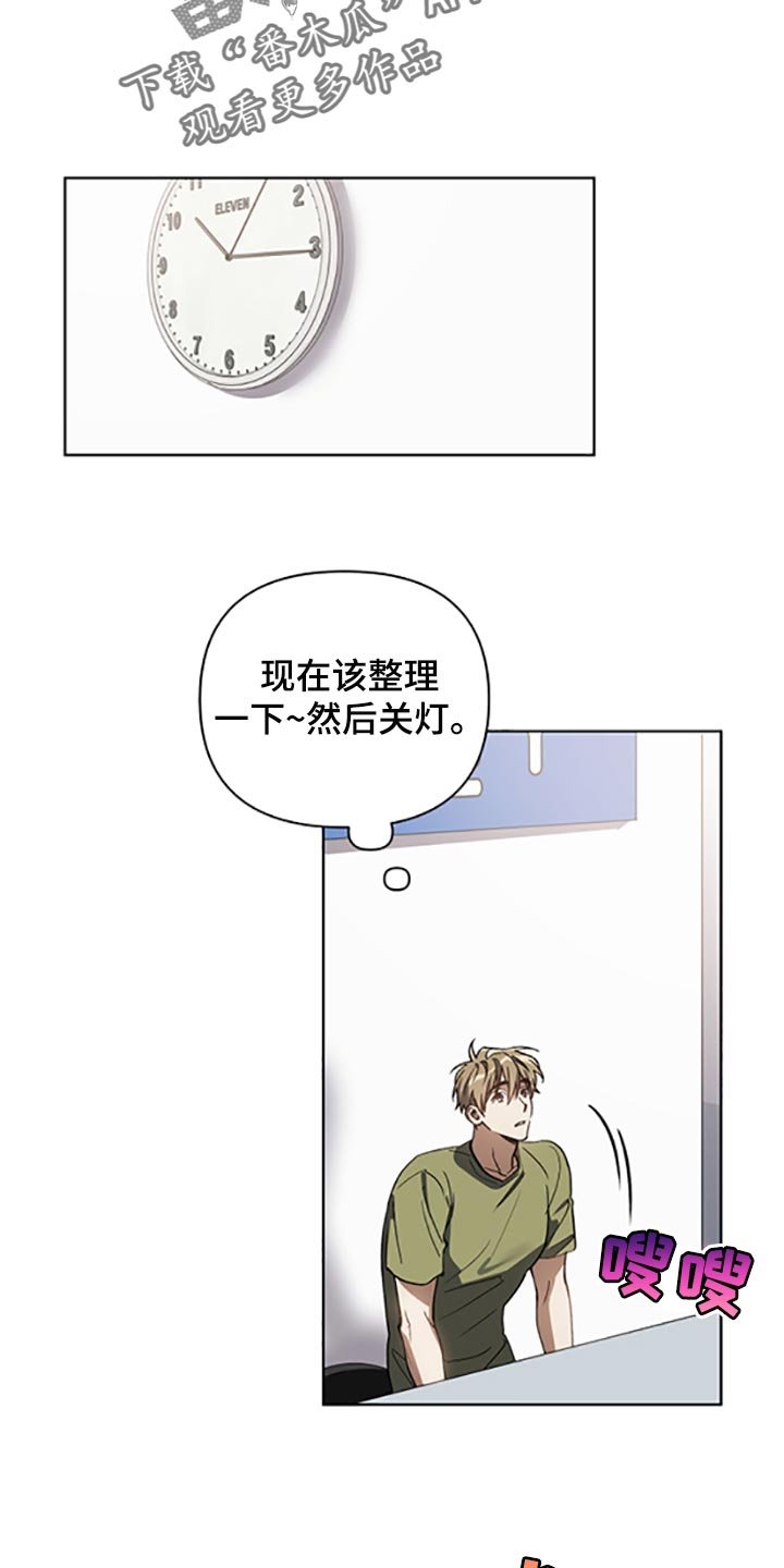 第17章：等你好了