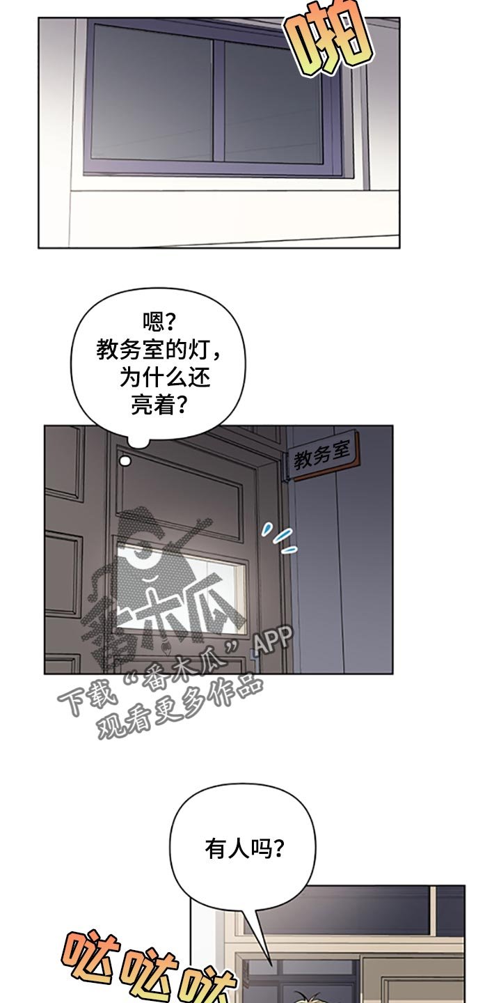 第17章：等你好了