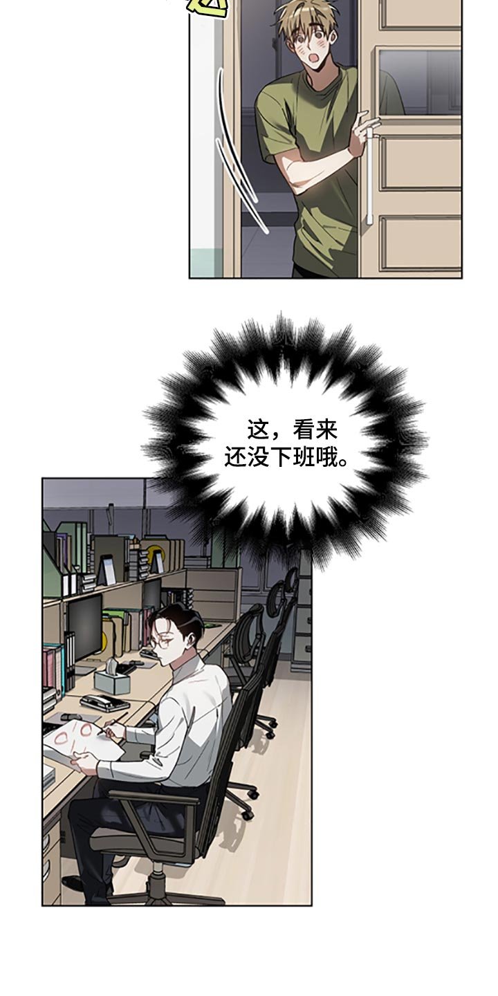 第17章：等你好了