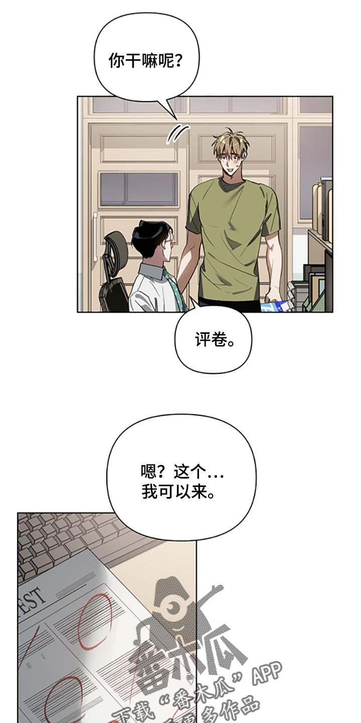 第17章：等你好了