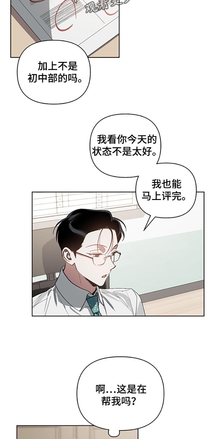 第17章：等你好了